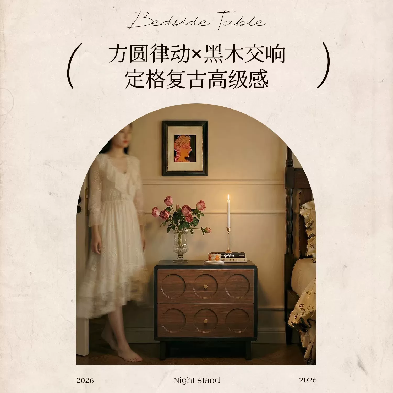 床头柜实木2026新款卧室家用轻奢床头柜法式中古风床头置物收纳柜