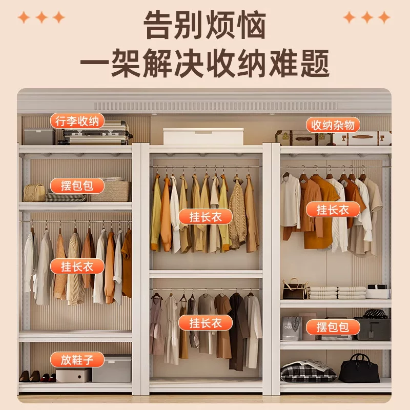 货架衣柜家用开放式挂衣架多层收纳置物架简易晾衣架室内落地衣橱