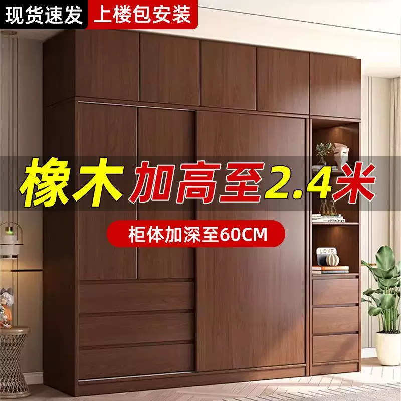 实木橡木衣柜家用卧室收纳柜现代简约经济型实木衣柜一门到顶大衣