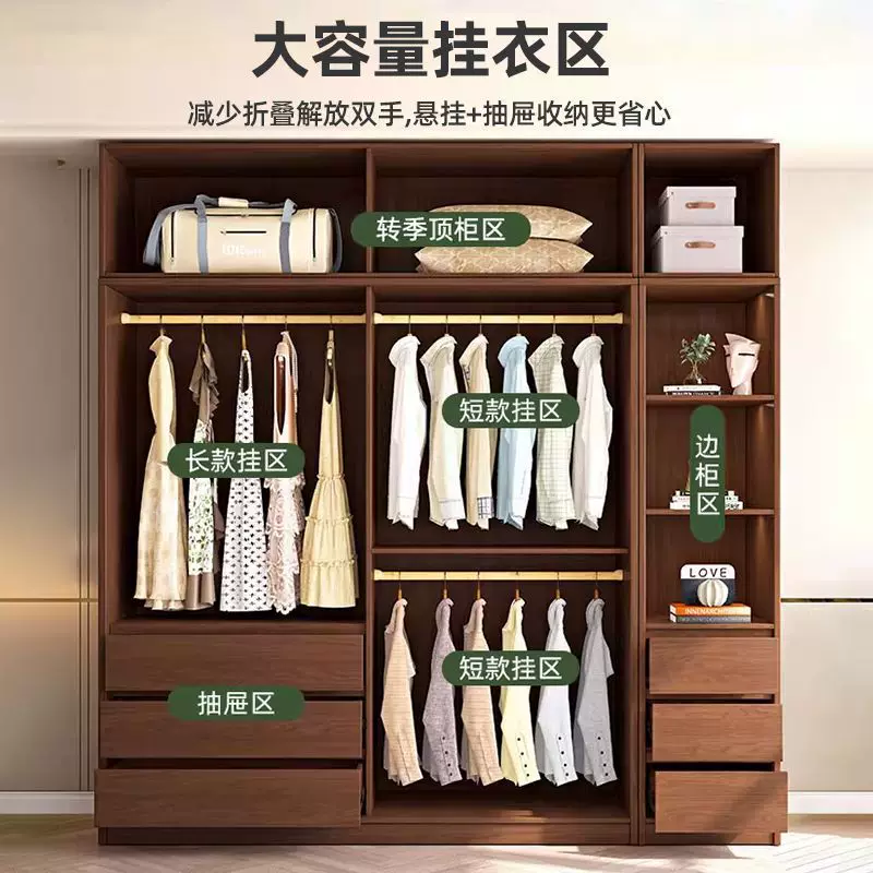 实木橡木衣柜家用卧室收纳柜现代简约经济型实木衣柜一门到顶大衣