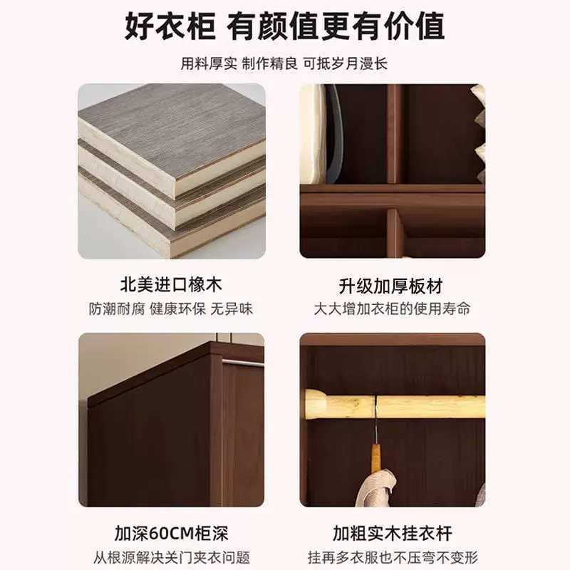 实木橡木衣柜家用卧室收纳柜现代简约经济型实木衣柜一门到顶大衣