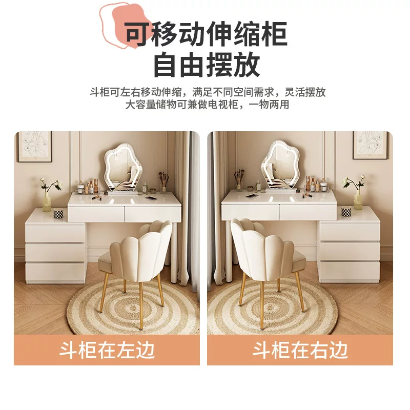 卧室现代简约奶油风斗柜一体梳妆台小户型多功能可伸缩收纳化妆桌