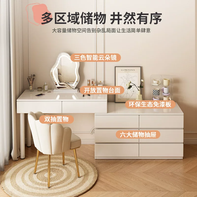 卧室现代简约奶油风斗柜一体梳妆台小户型多功能可伸缩收纳化妆桌