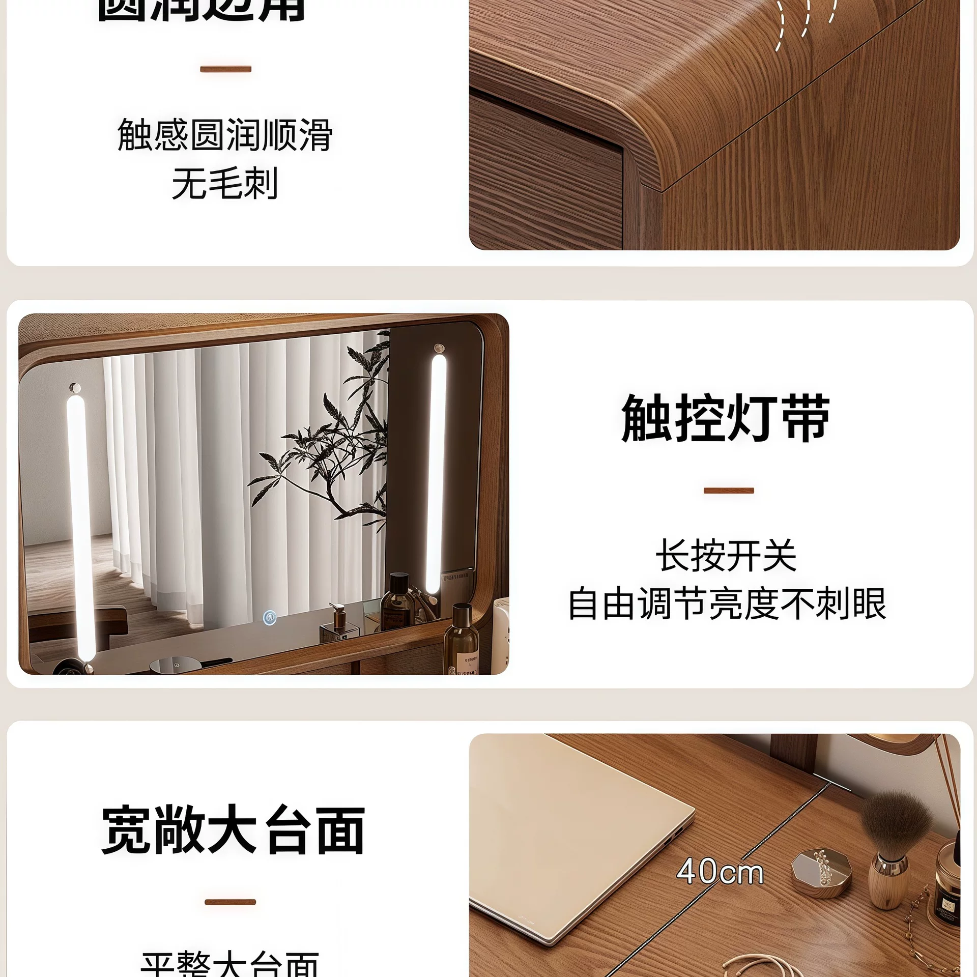 新中式梳妆台实木化妆台卧室小型2024新款现代简约风化妆柜化妆桌