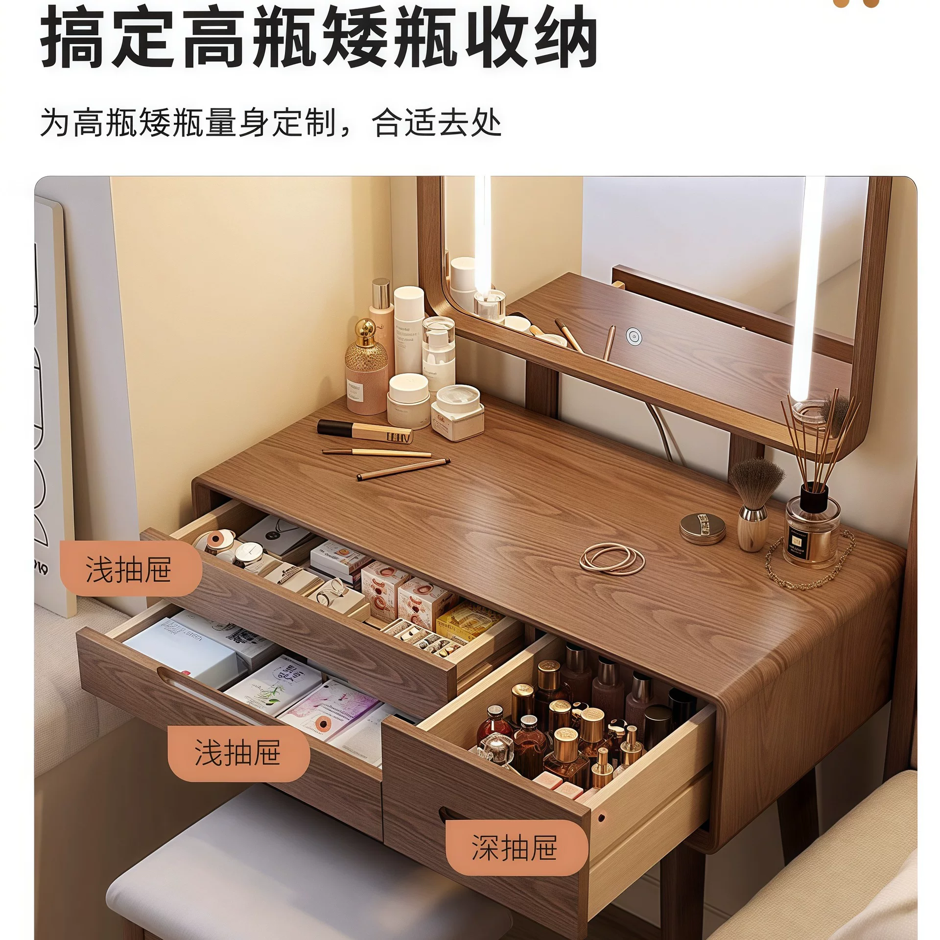 新中式梳妆台实木化妆台卧室小型2024新款现代简约风化妆柜化妆桌