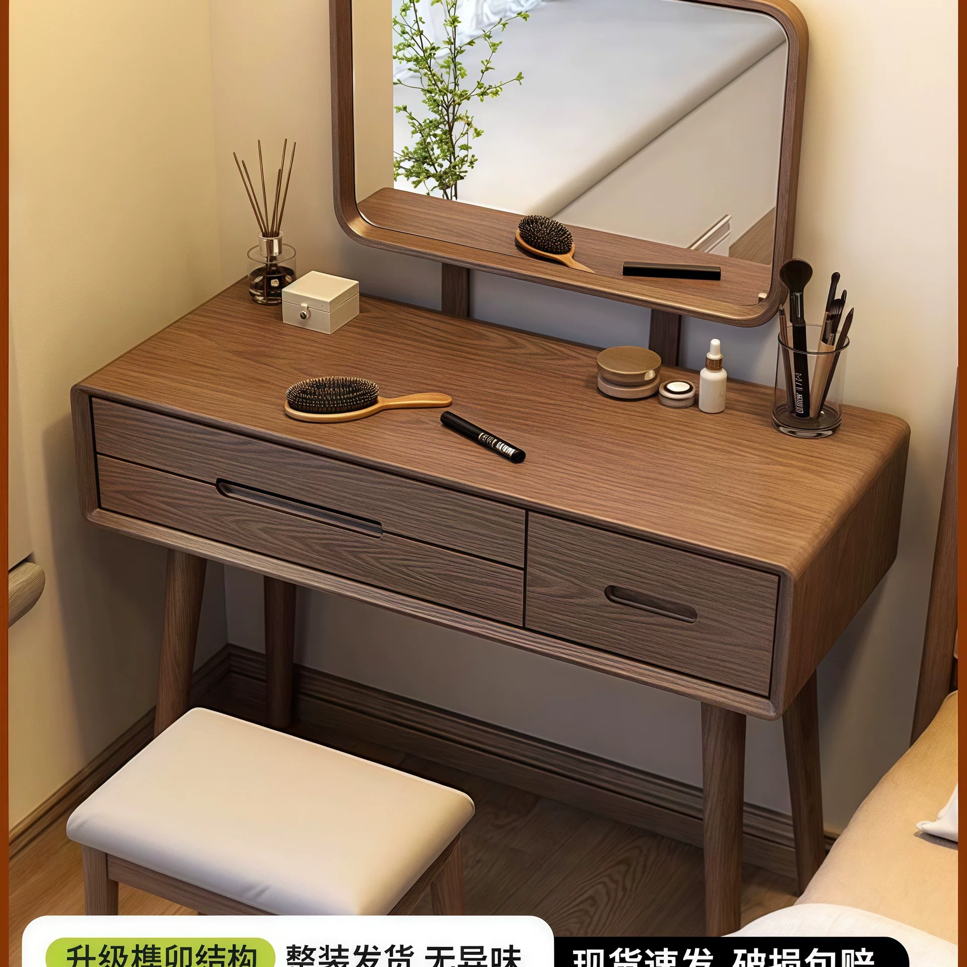 新中式梳妆台实木化妆台卧室小型2024新款现代简约风化妆柜化妆桌