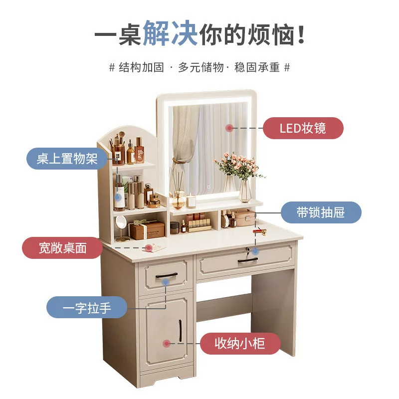 卧室梳妆台收纳柜化妆柜新款轻奢化妆台约主卧化妆桌