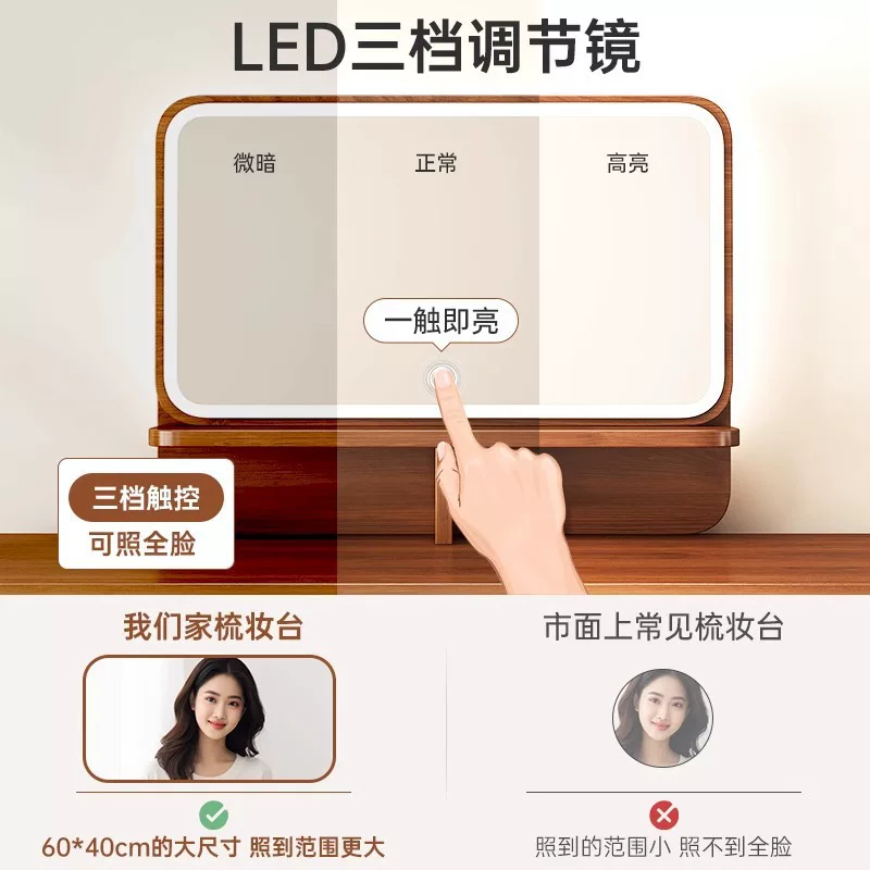 新中式梳妆台卧室现代简约2025新款轻奢小户型网红书桌化妆台一体