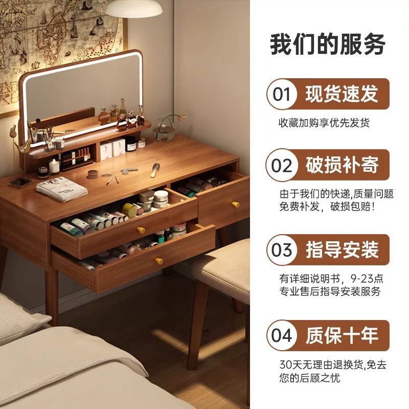 新中式梳妆台卧室现代简约2025新款轻奢小户型网红书桌化妆台一体