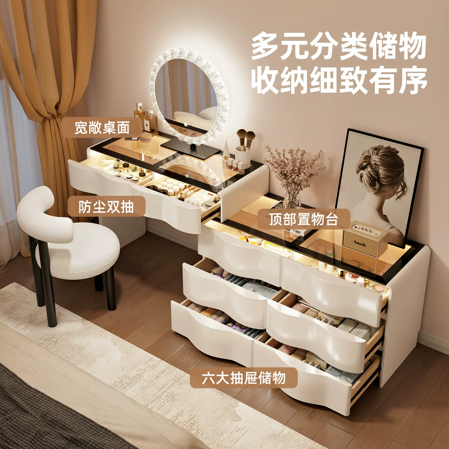 带灯实木梳妆台2025新款主卧高档化妆台简约现代小户型卧室化妆桌