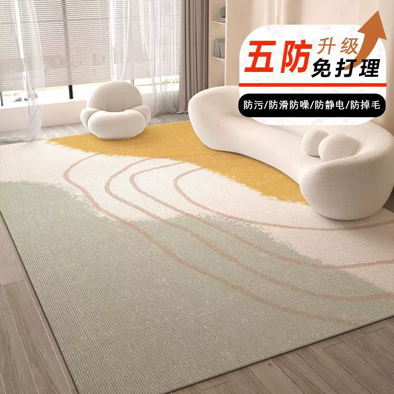 现代侘寂风大尺寸家用地毯客厅卧室防滑地垫静音易打理水晶绒地毯