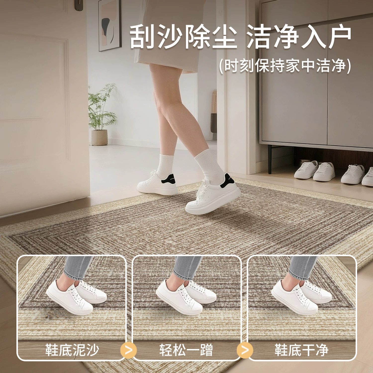 轻奢高级门垫入户地垫门口地毯进门家用防滑耐脏易打理可裁剪脚垫