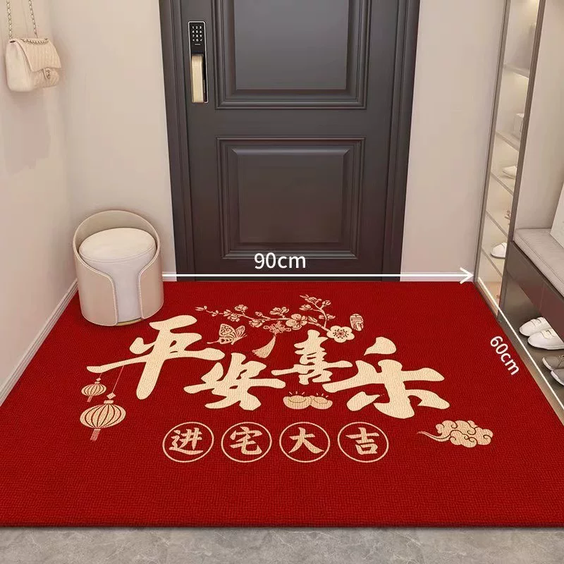 入户门地垫红色喜庆地毯进门口防滑耐脏踩脚垫家用玄关门垫可裁剪