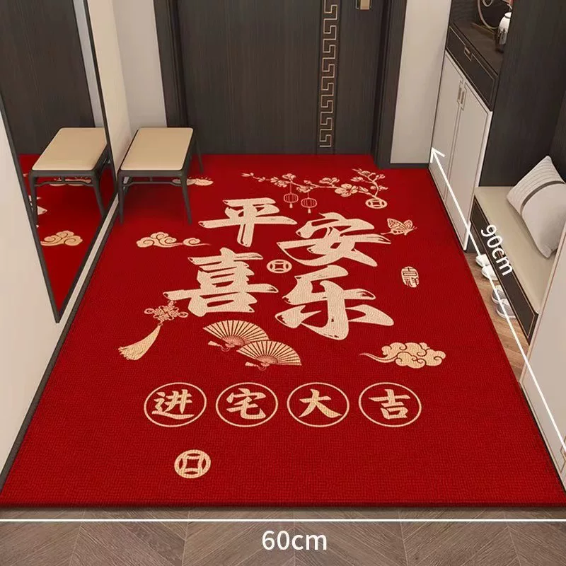 入户门地垫红色喜庆地毯进门口防滑耐脏踩脚垫家用玄关门垫可裁剪