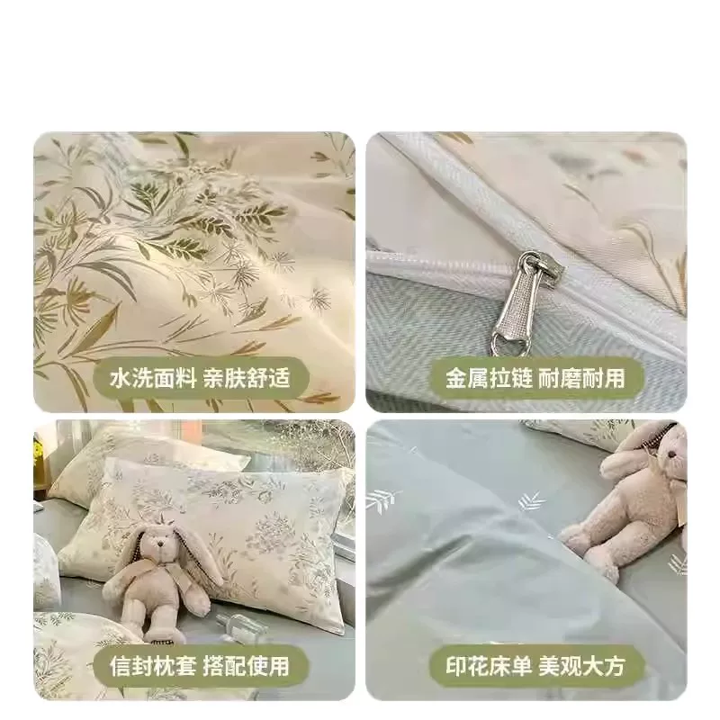 被套单件150x200x230宿舍单人非全棉纯棉被罩单独被单2025新款