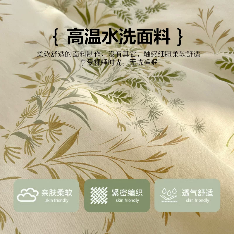 被套单件150x200x230宿舍单人非全棉纯棉被罩单独被单2025新款