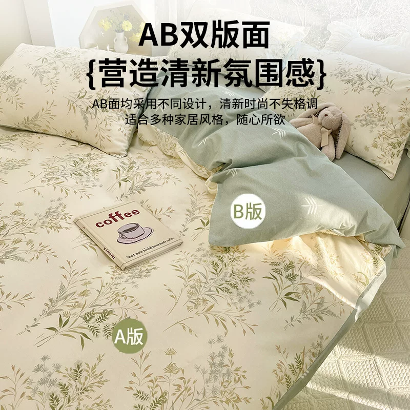 被套单件150x200x230宿舍单人非全棉纯棉被罩单独被单2025新款