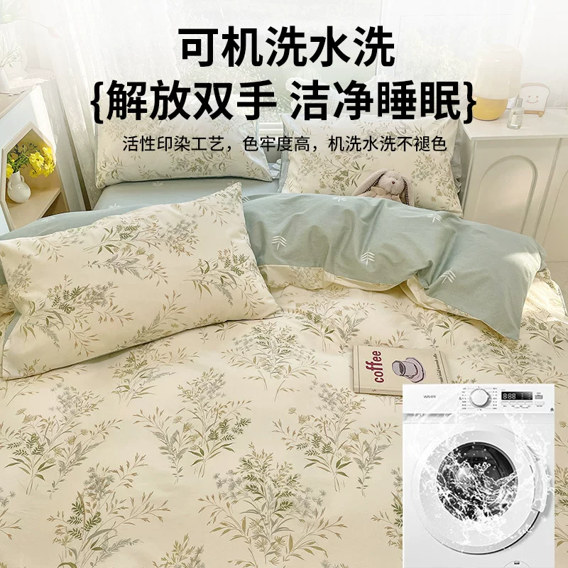 被套单件150x200x230宿舍单人非全棉纯棉被罩单独被单2025新款