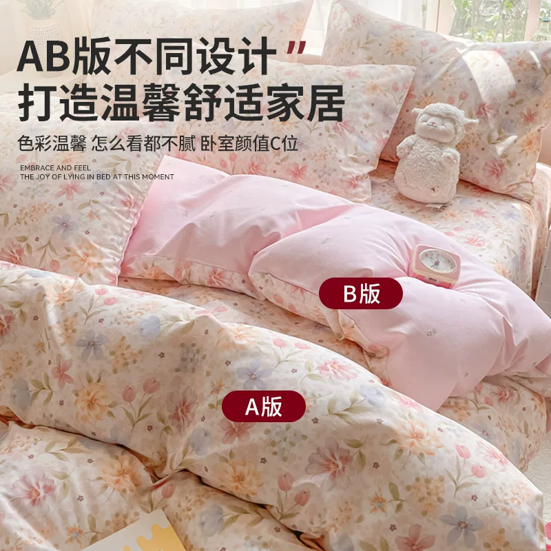 100%纯棉床上四件套纯棉全棉2025新款床单被套床笠宿舍三件套床品
