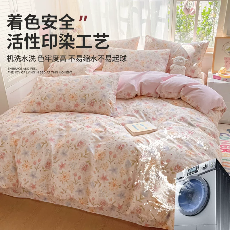 100%纯棉床上四件套纯棉全棉2025新款床单被套床笠宿舍三件套床品