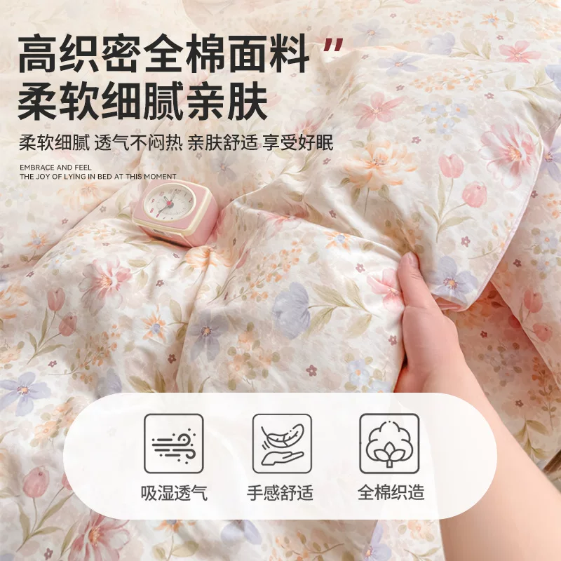 100%纯棉床上四件套纯棉全棉2025新款床单被套床笠宿舍三件套床品