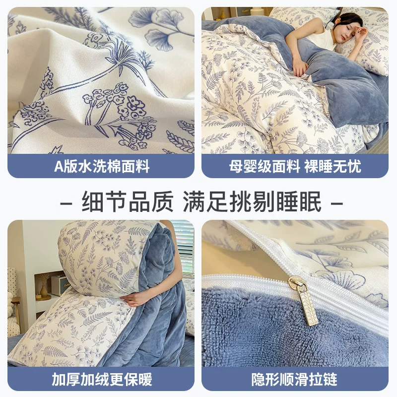 冬季牛奶绒被套保暖加绒加厚单被套学生宿舍保暖裸睡亲肤舒适被罩