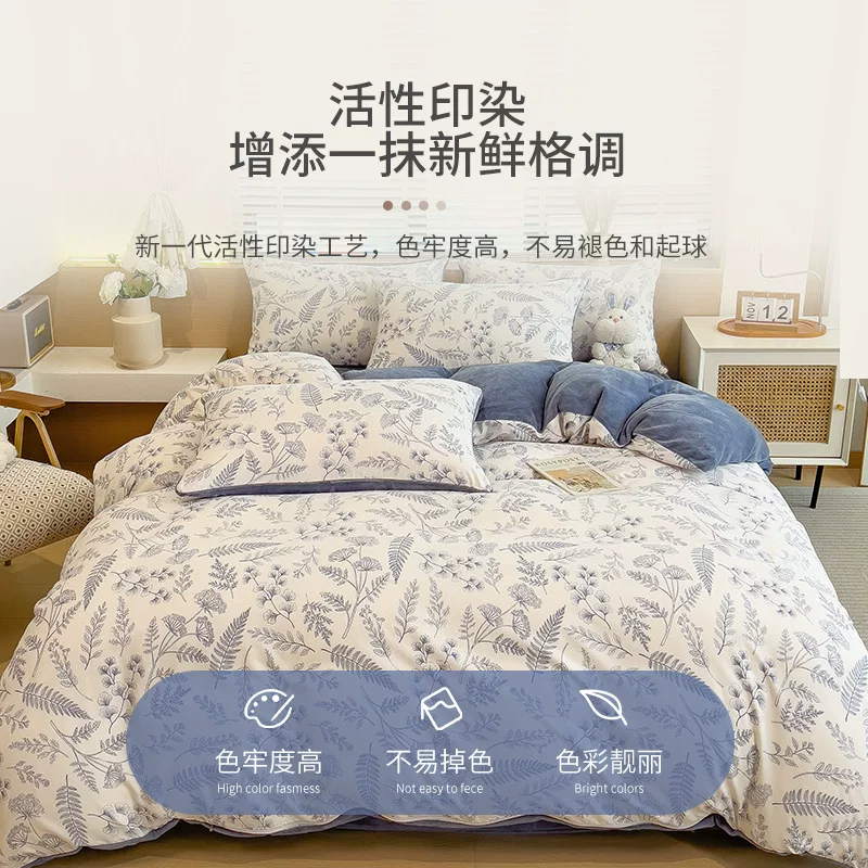 冬季牛奶绒被套保暖加绒加厚单被套学生宿舍保暖裸睡亲肤舒适被罩