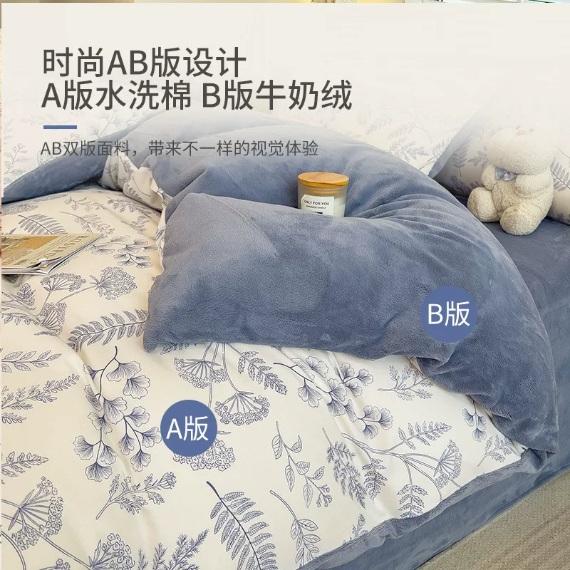 冬季牛奶绒被套保暖加绒加厚单被套学生宿舍保暖裸睡亲肤舒适被罩