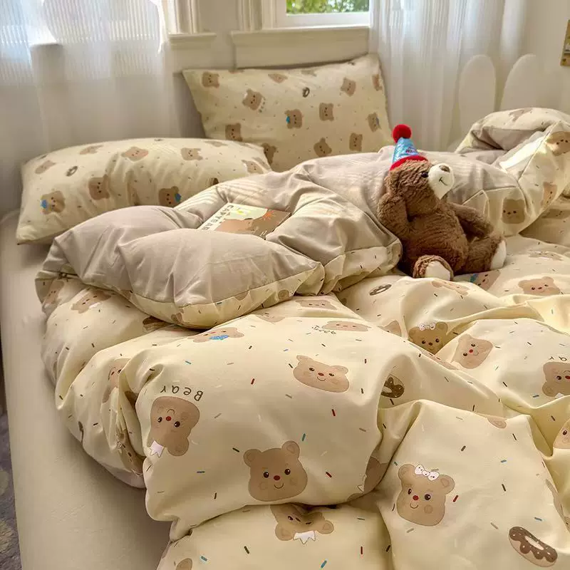 奶油熊床上用品被套学生宿舍三件套被单4件套亲肤水洗棉四件套