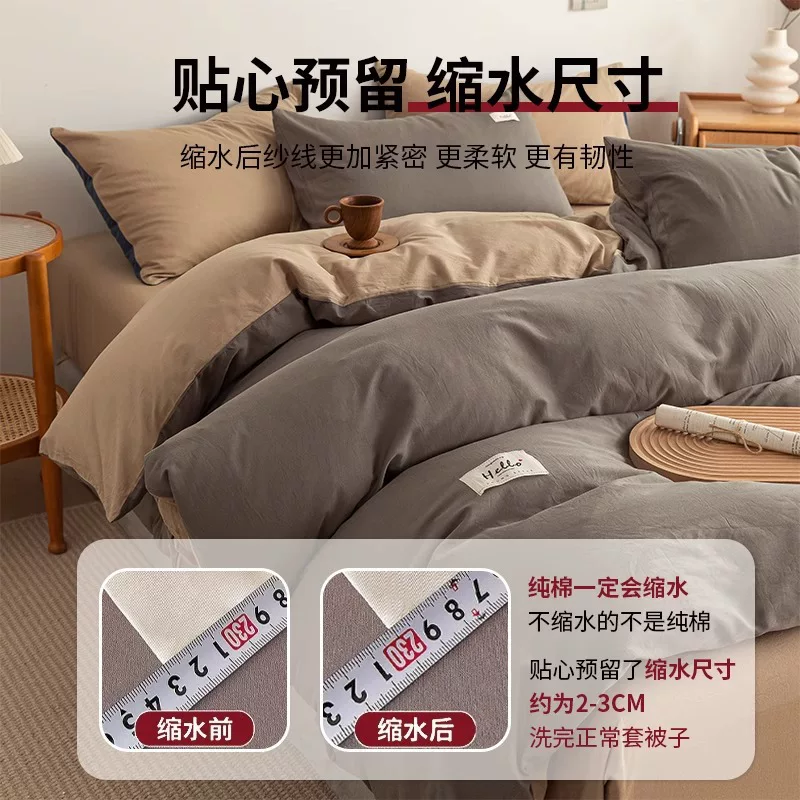 无印风春夏纯色全棉轻奢被套单件水洗棉全棉被罩学生宿舍单双人