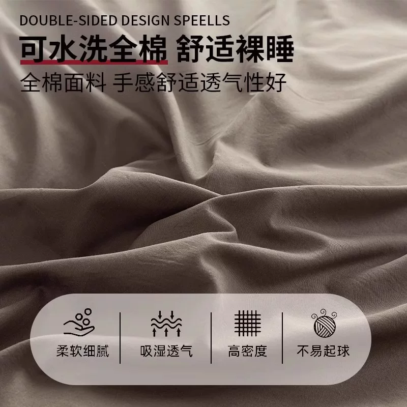 无印风春夏纯色全棉轻奢被套单件水洗棉全棉被罩学生宿舍单双人