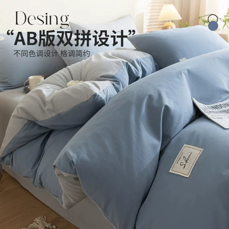 水洗棉纯棉被套单件全棉床单被罩150x200x230单人宿舍三件套夏季