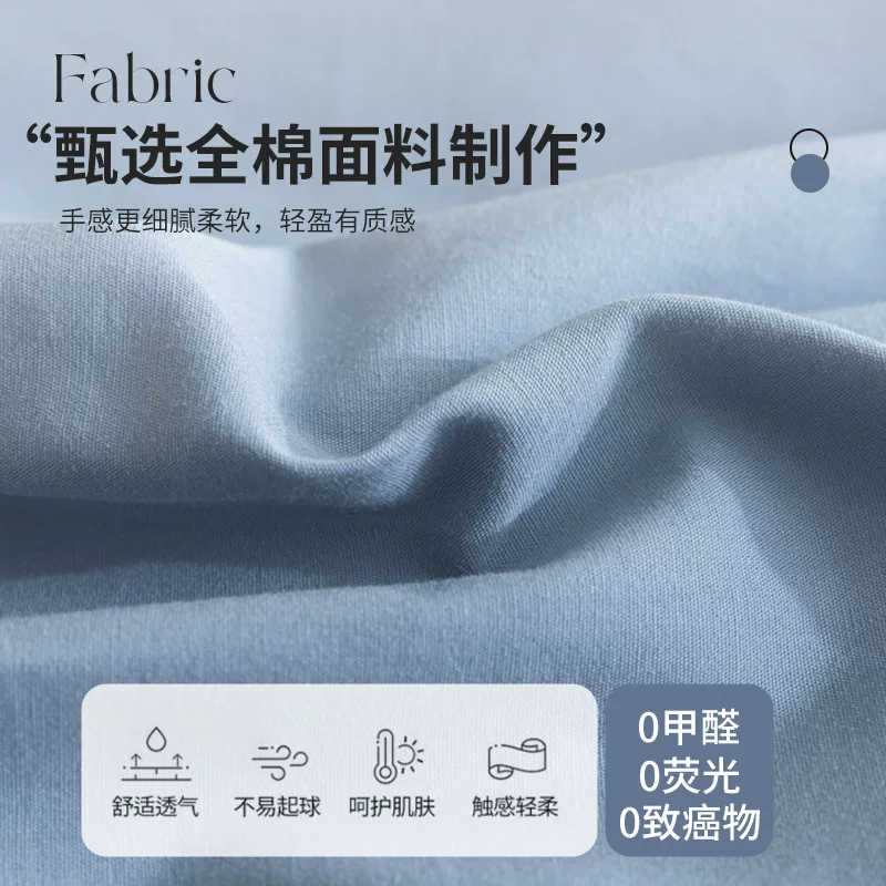 水洗棉纯棉被套单件全棉床单被罩150x200x230单人宿舍三件套夏季
