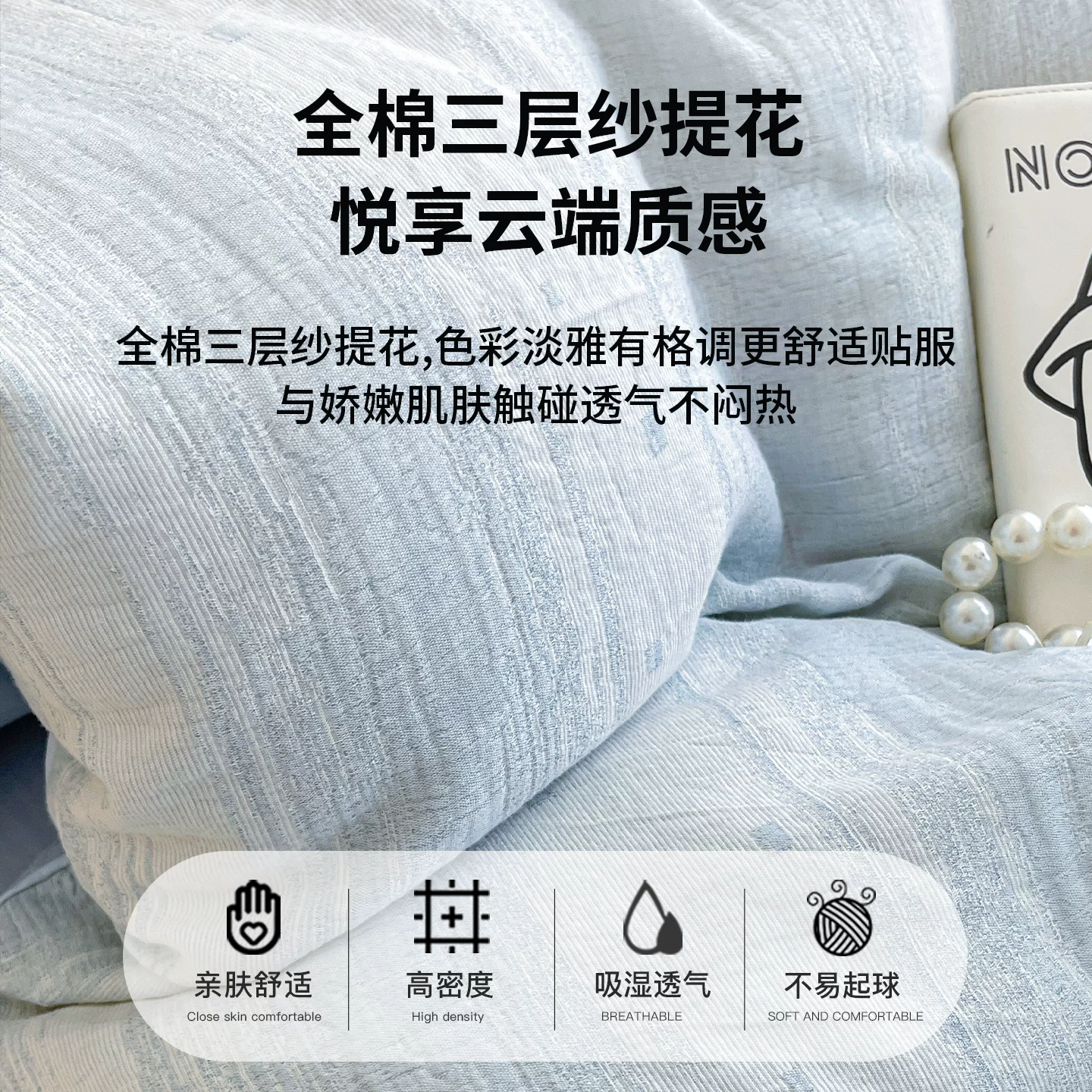 轻奢高级感全棉双层纱床上四件套纯棉2026新款床单被套床笠三件套