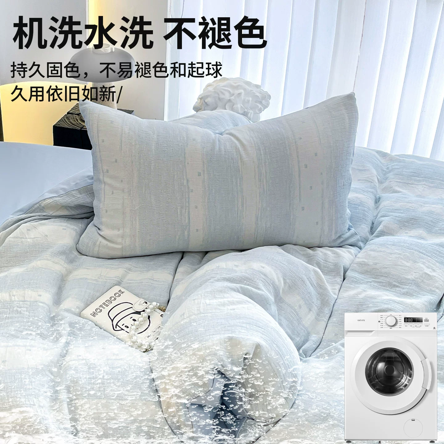 轻奢高级感全棉双层纱床上四件套纯棉2026新款床单被套床笠三件套