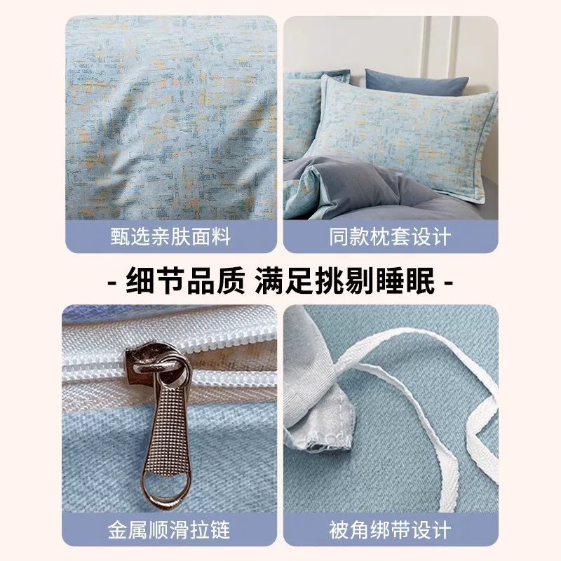 新款入秋混纺加厚磨毛四件套阳光暖绒亲肤棉床品四套件家纺家饰床