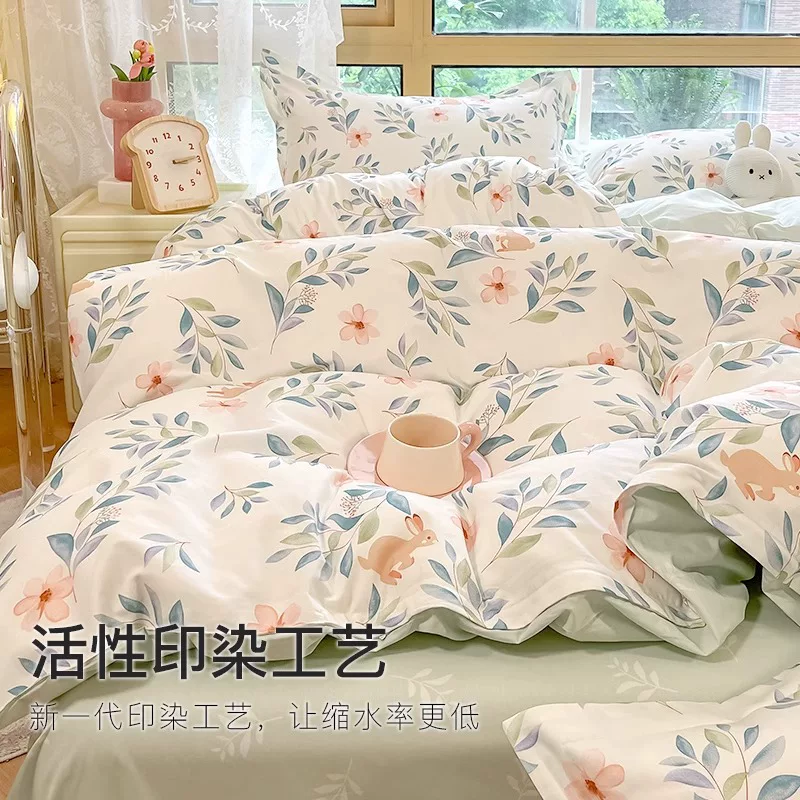 纯棉床品四件套夏天被套床上用品宿舍床单三件套床笠床单罩款