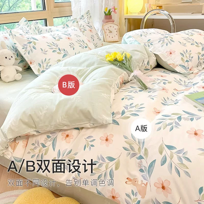 纯棉床品四件套夏天被套床上用品宿舍床单三件套床笠床单罩款