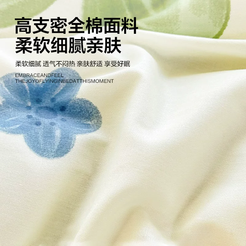 全棉100纯棉四件套被套床上用品2026新款宿舍床单三件套床笠款
