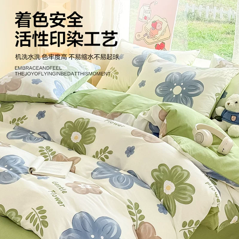 全棉100纯棉四件套被套床上用品2026新款宿舍床单三件套床笠款