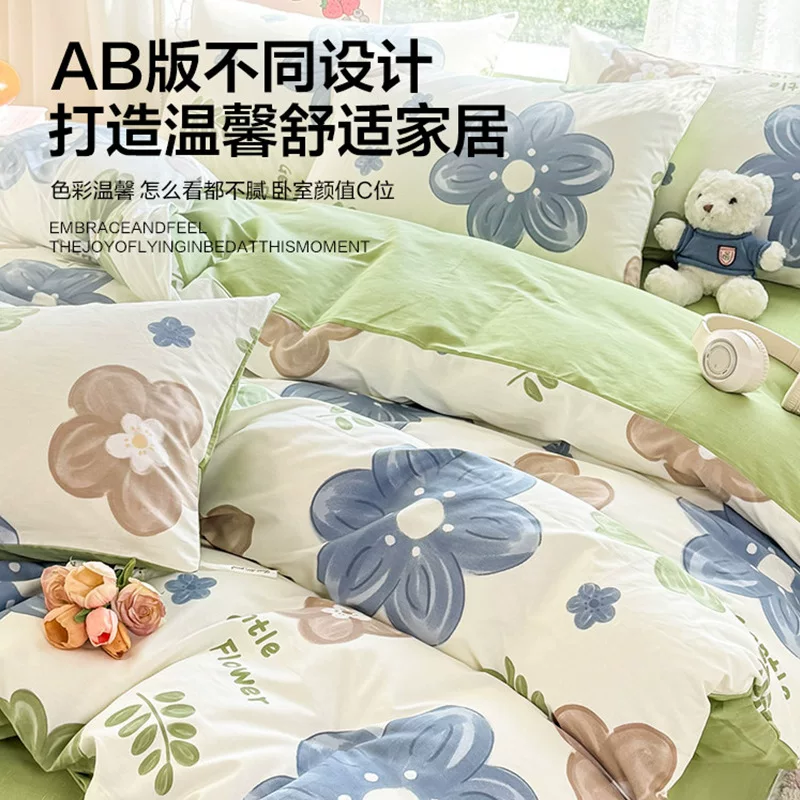 全棉100纯棉四件套被套床上用品2026新款宿舍床单三件套床笠款