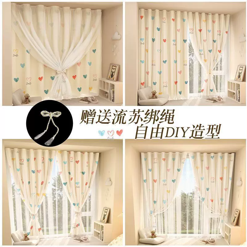 遮光简易窗帘布免打孔粘贴式卧室飘窗ins风2025新款小窗户遮挡帘