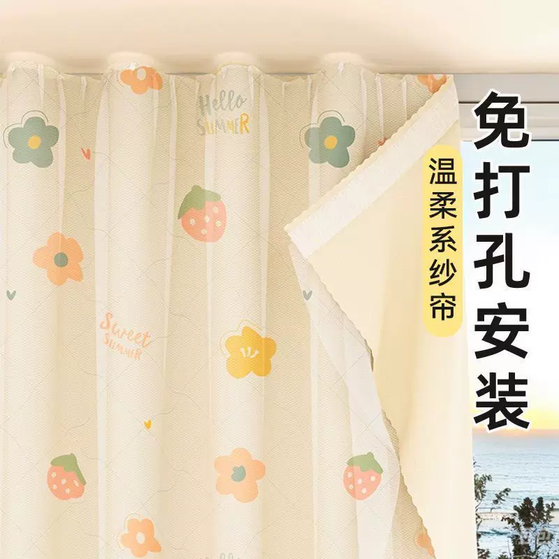 遮光简易窗帘布免打孔粘贴式卧室飘窗ins风2025新款小窗户遮挡帘
