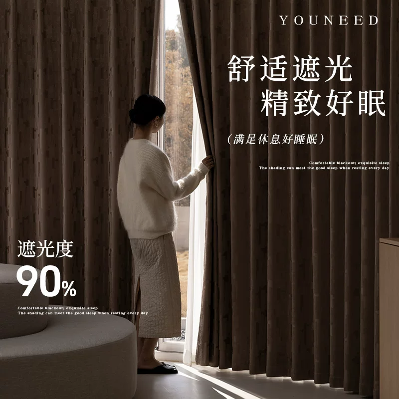 新款高级感双面提花雪尼尔窗帘全遮光简约遮光窗帘布卧室阳台客厅
