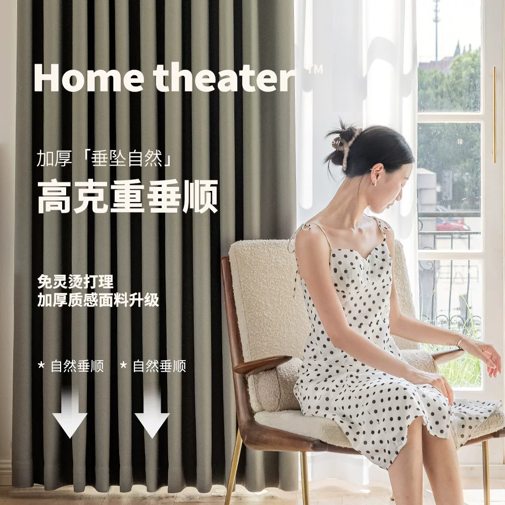 双面米粒棉抹茶绿棉麻窗帘卧室阳台客厅全遮光定型现代遮光窗帘布