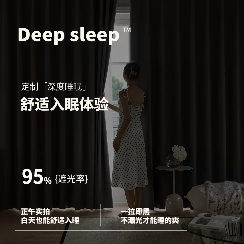 双面米粒棉抹茶绿棉麻窗帘卧室阳台客厅全遮光定型现代遮光窗帘布