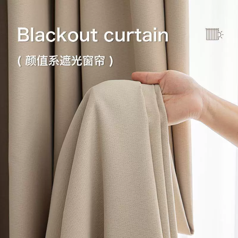 欧式太古里亚麻窗帘遮光新中式简约客厅半遮光棉麻静音卧室窗帘布