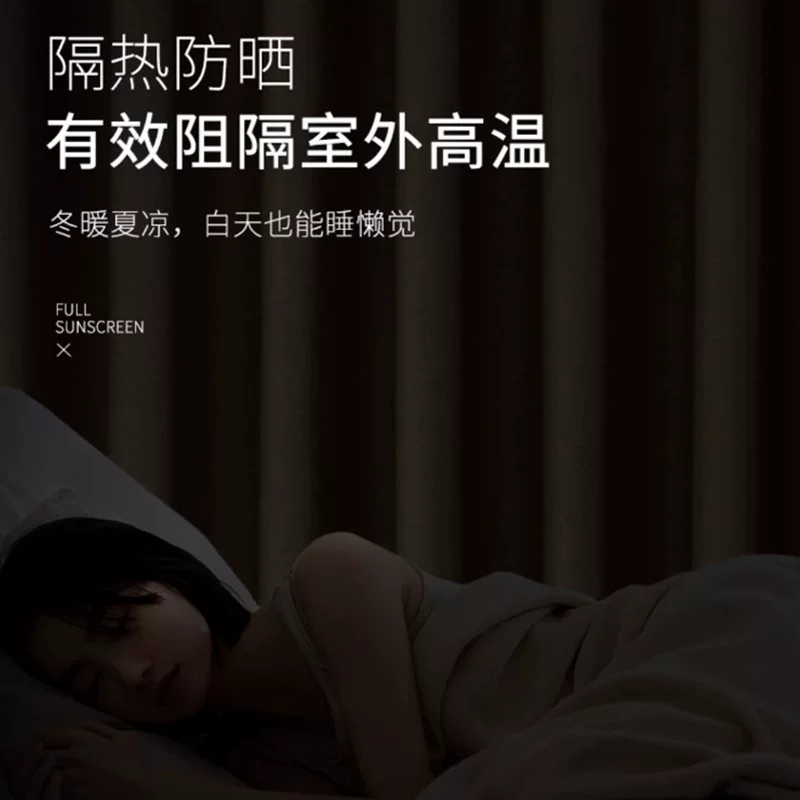 平价跑量双面麻窗帘布高遮光客厅卧室防晒遮阳隔音棉麻窗帘成品