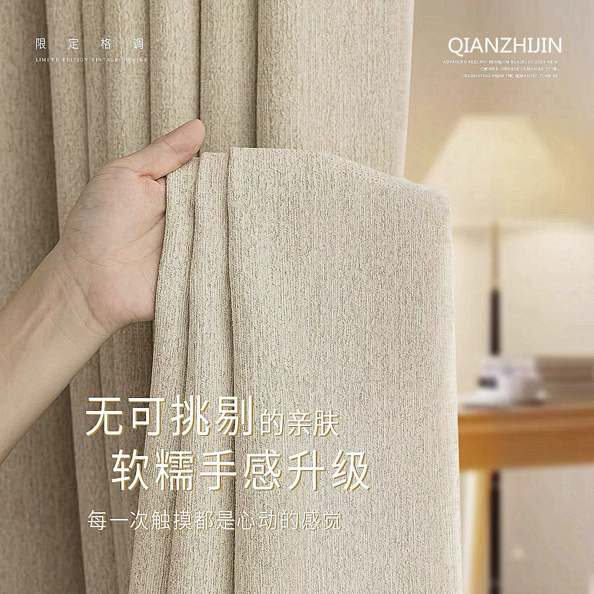 中古风棉麻窗帘遮光卧室客厅高级感复古法式双色原木风定制窗帘布