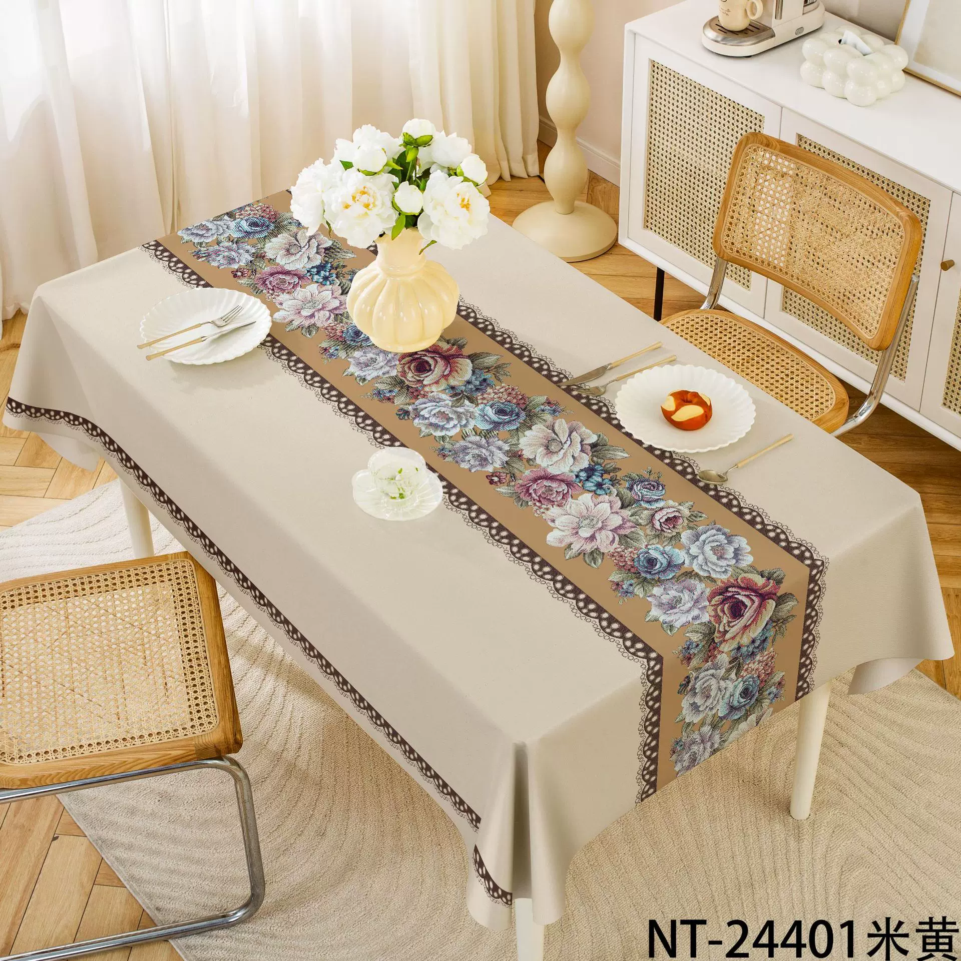 轻奢高级感家用桌布pvc防水防油ins风长方形茶几台布餐桌布批发